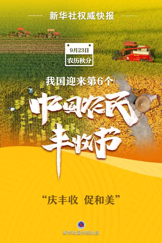 金猴爷老虎机能挣钱吗